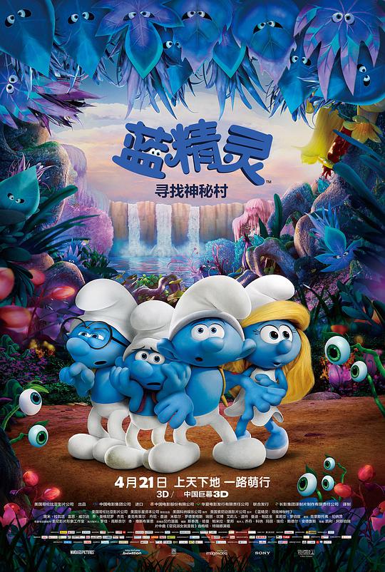 The Smurfs: Finding the Secret Village