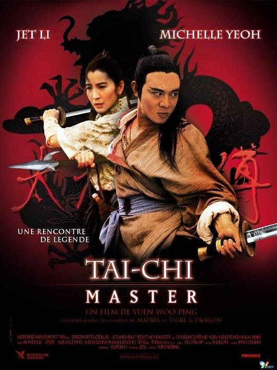 Tai Chi Master (Cantonese)