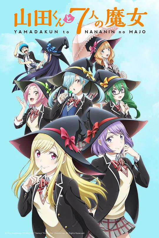 Yamada-kun and the 7 witches