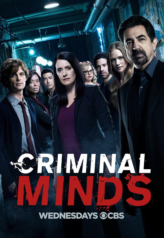 Criminal Minds Season 13