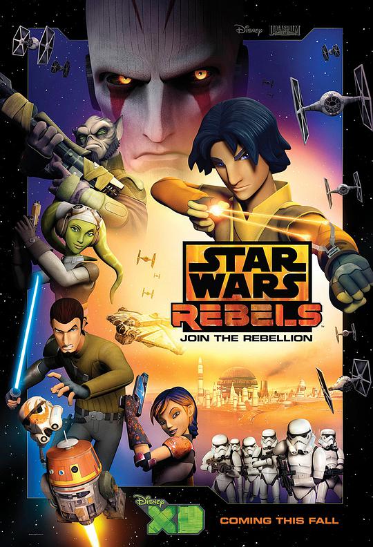 Star Wars Rebels Season 1