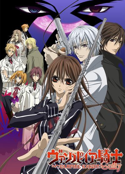 Vampire Knight Season 2