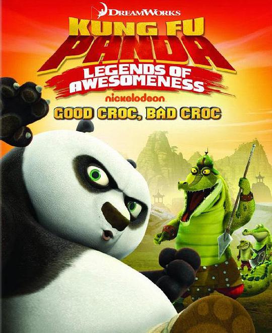 Kung Fu Panda: Legend of Awesomeness Season 3