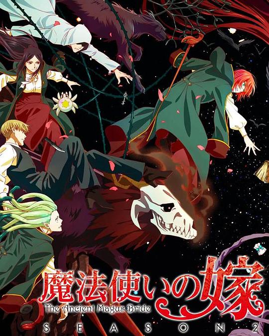 The Ancient Magus' Bride Season 2 Part 2