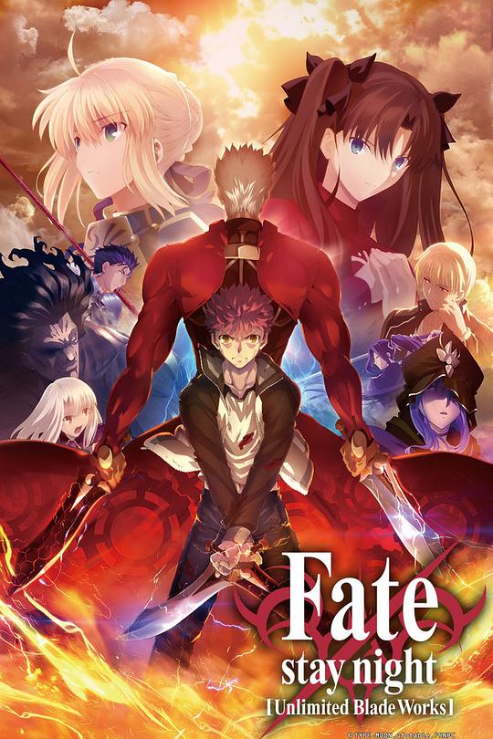 Fate/stay night Unlimited Blade Works Season 2