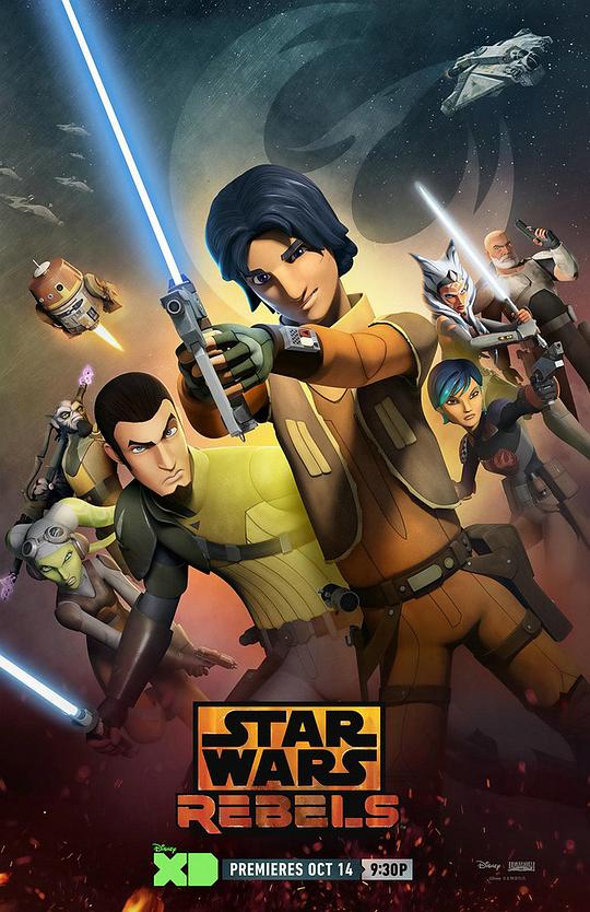 Star Wars Rebels Season 2