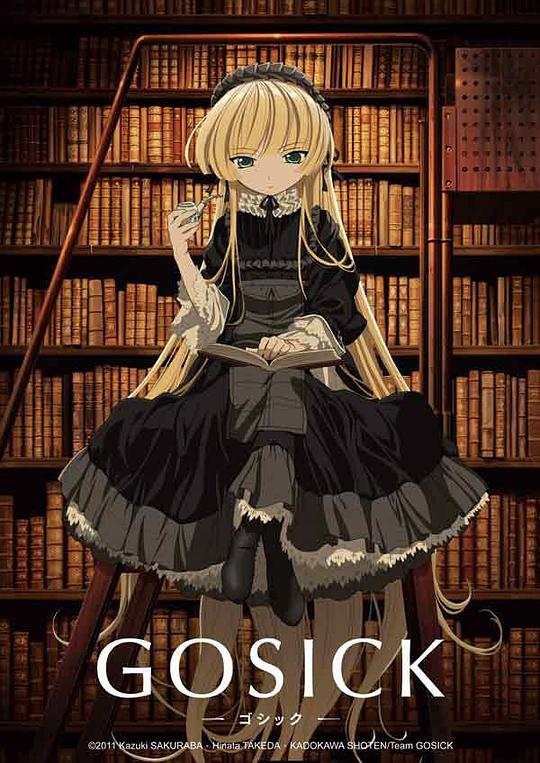 Gothic Lolita Detective Case Files