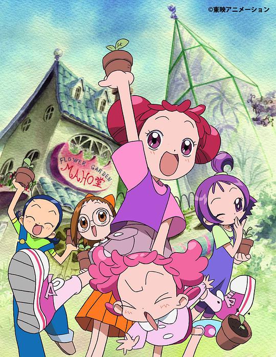 Little Witch DoReMi Season 2