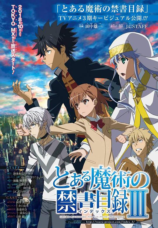 A Certain Magical Index 3