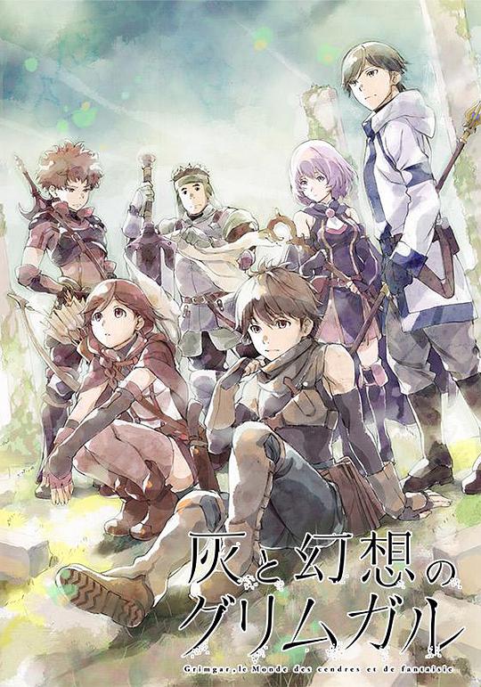 Grimgar of Fantasy and Ash