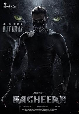 Bagheera