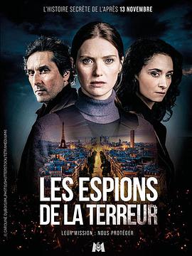 The espions of the terreur Season 1