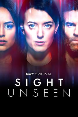 Sight Unseen Season 1